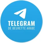 Accès au canal Telegram De Beurette Arabe